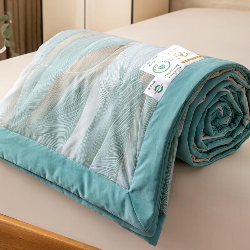 Yalu Summer Cooling Quilt 200*230cm
