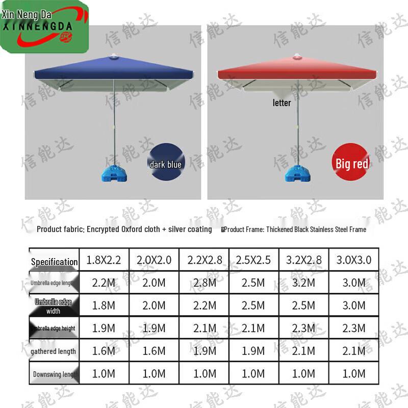 Xinnengda Outdoor Sunshade and Rain Umbrella