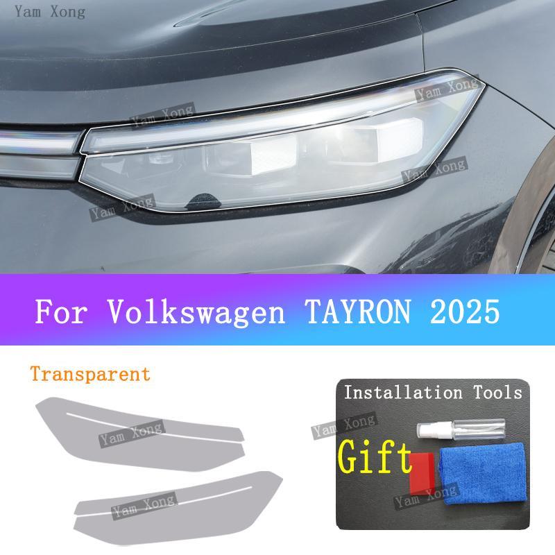 For Volkswagen TAYRON Auto Headlight Transparent Anti-Scratch Protective Film Front Black Tint Armored Wrap Film BC Pillar Trim