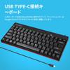 Perixx PERIBOARD-422 Wired USB-C Cable Mini Keyboard with USB-CType-CType-C Connections, Black, Tenkeyless [Official Warranty] (Japanese Layout)