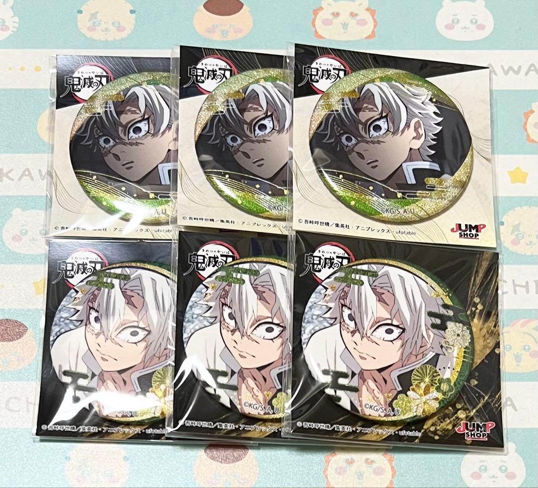 

[USED] Demon Slayer Glitter Can Badge Jump Shop Sanemi Shinazugawa 6 pieces