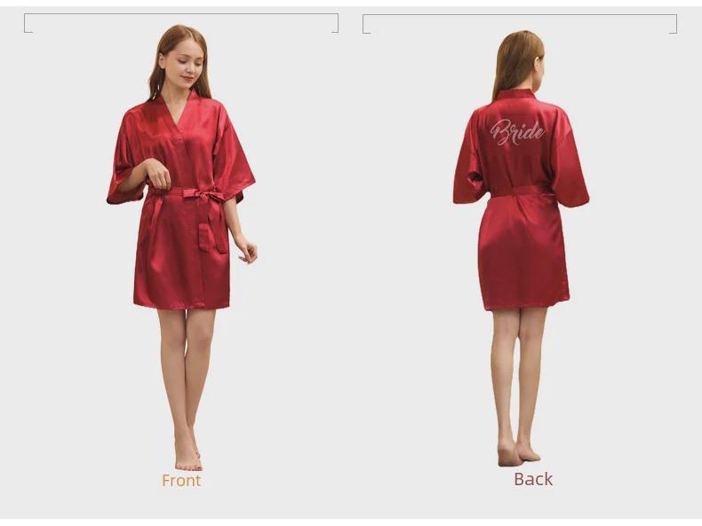 Summer Bride Wedding Nightgown Cardigan, Thin Five-Point Sleeve, Solid Color Morning Gown