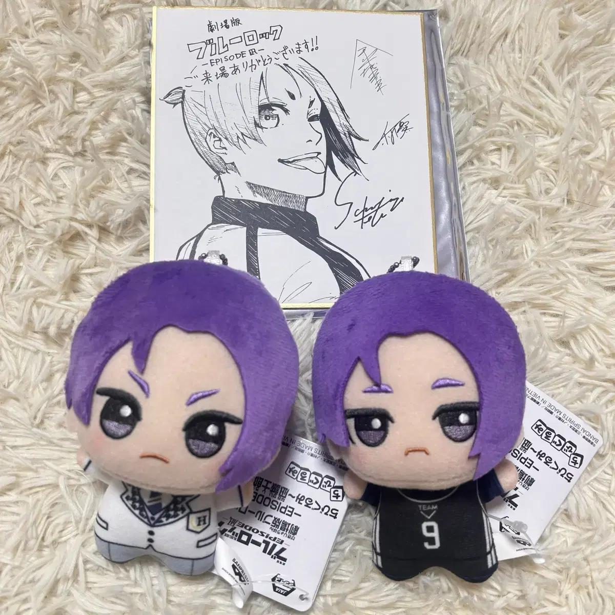 

Blue Rock Episode Nagi Mikage Leo Hakuho School Uniform Chibigurumi s Sister