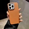 Applicable To IPhone 16 Magnetic Suction Phone Case Simple Leather Pattern New Apple 15 Protective Case 14Promax High End Sense