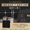 dretec Single-Serve IH Cooktop, Tabletop, Electric, Compact, Portable, Camping Stove Heater, Black, Stylish