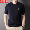 Hengyuanxiang Herren Pullover mit Rundhalsausschnitt, Kurzarm, Wollmischung