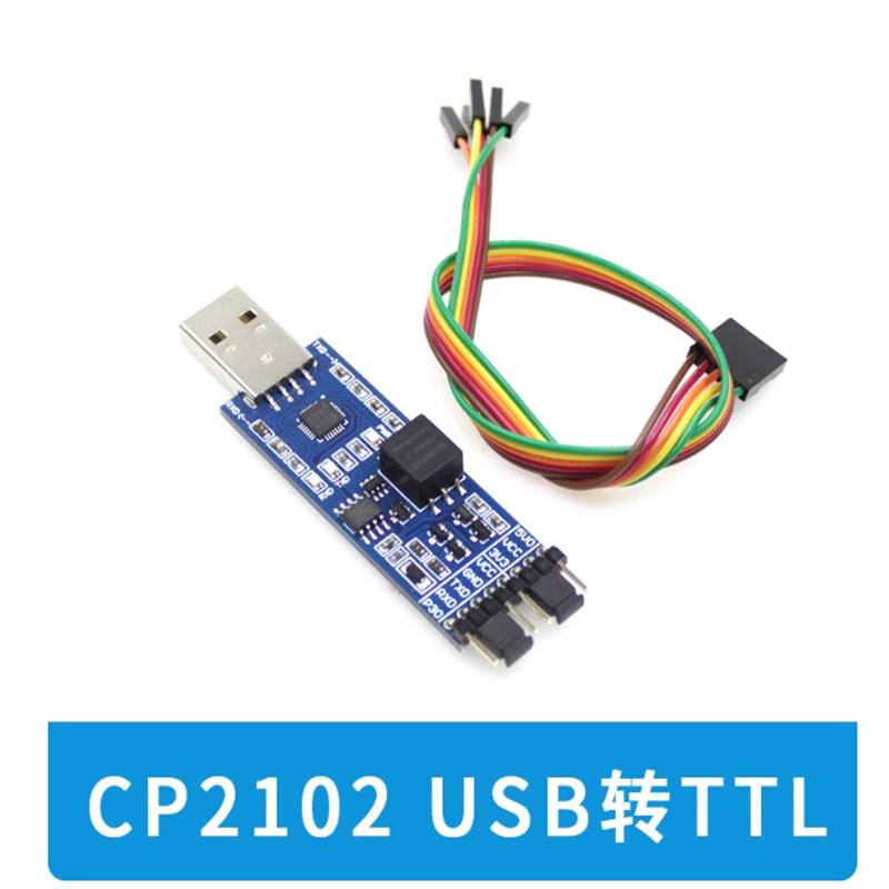 USB To TTL Module FT232 CP2102  CH340 USB To UART Serial Port Module with Signal Isolation Module