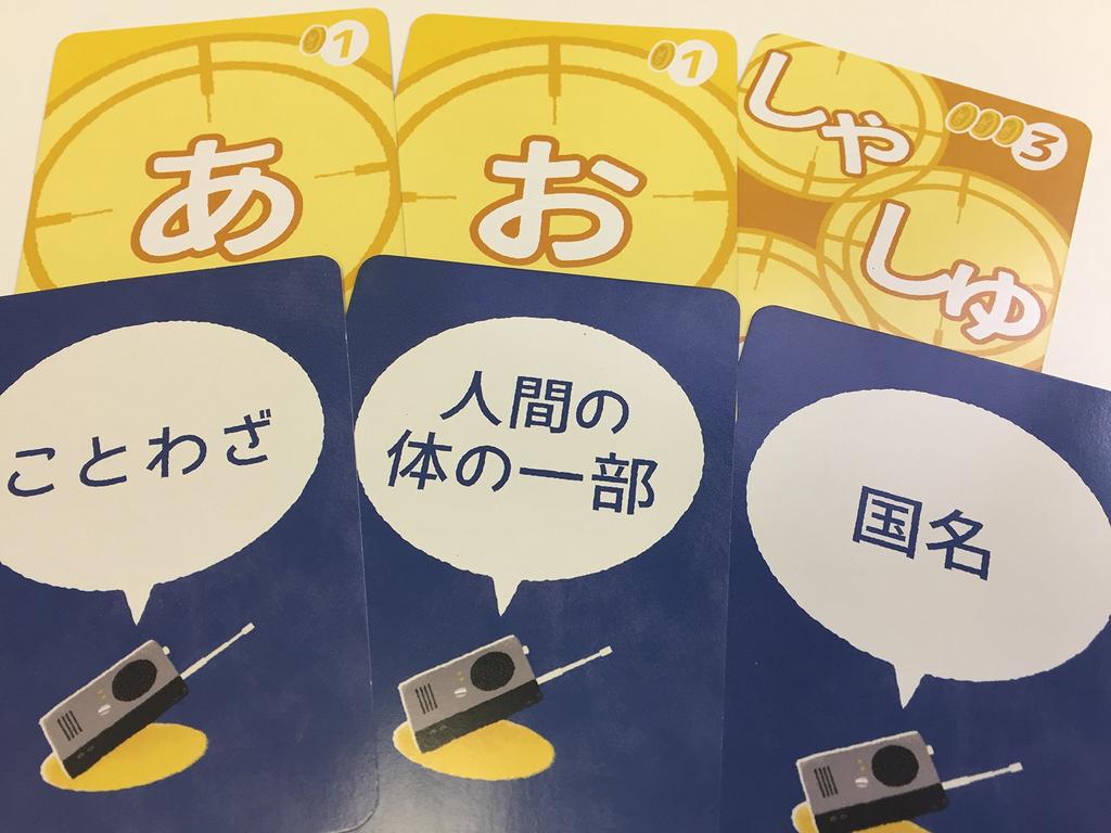 [Rigole] [Word Sniper]