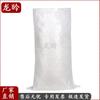 White Heavy-Duty Waterproof Woven Sacks (500 Pack)