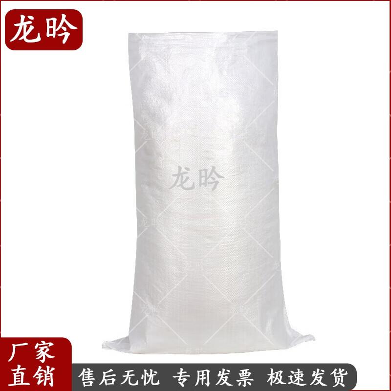 White Heavy-Duty Waterproof Woven Sacks (500 Pack)