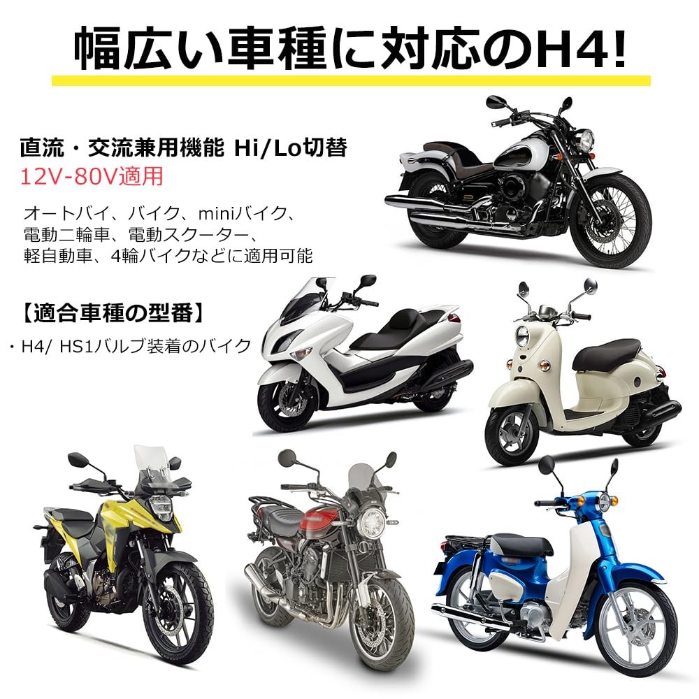 KaiDengZhe Compact Motorcycle LED Super Genuine Compatible with 1 Piece H4/HS1 Headlight, Bright, DC/DC Only, Hi/Lo Switchable, 6000K, Replacement,