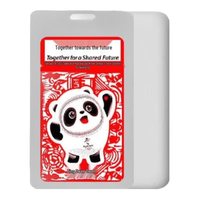 BOE 3.7-inch NFC E-Paper Smart Badge (CN version)
