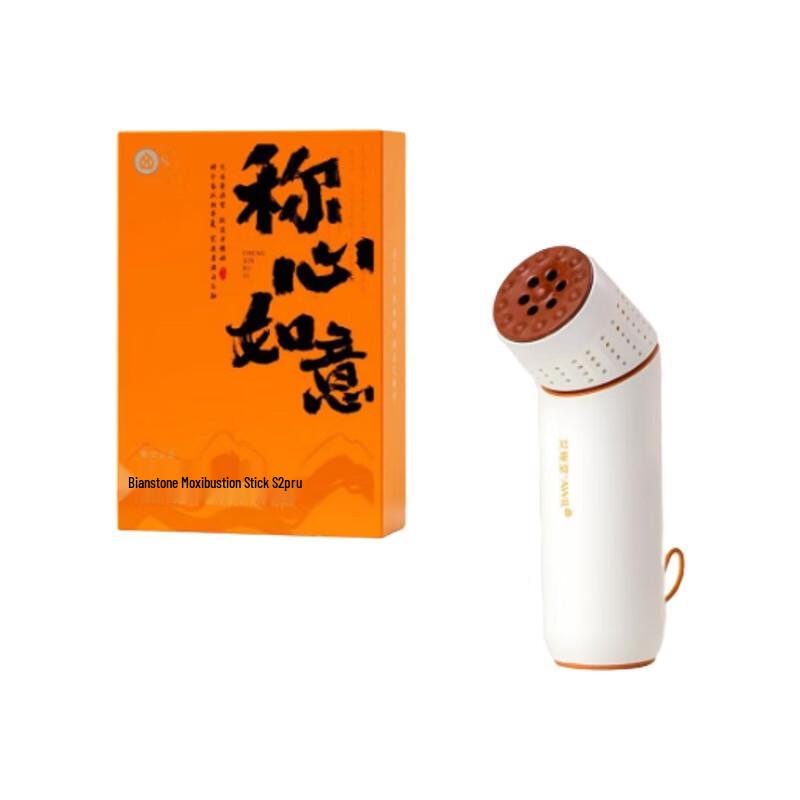 

Ai Xiu Tang Red Bianstone Portable Moxibustion & Scraping Massager