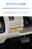 Carmate Honda ETC NZ867 (CARMATE) N-BOX Cover, Gray, N-BOX JF5/JF6 Compatible,