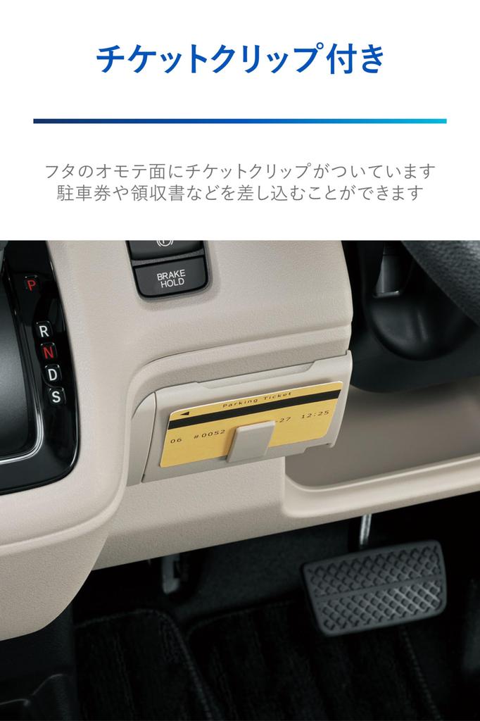 Carmate Honda ETC NZ867 (CARMATE) N-BOX Cover, Gray, N-BOX JF5/JF6 Compatible,