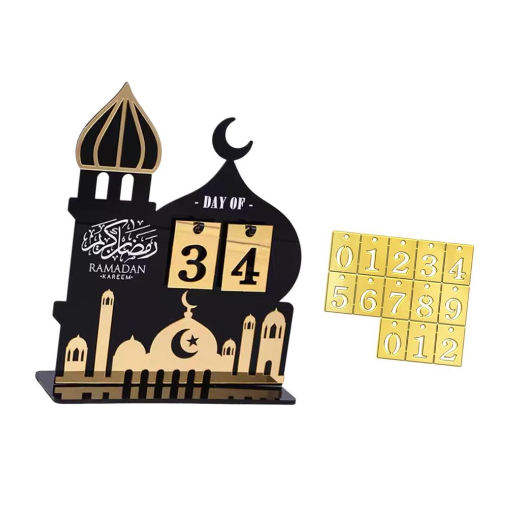 Ramadan Advent Calendar Office Housewarming Party Desk Islamic Muslim Mosque
