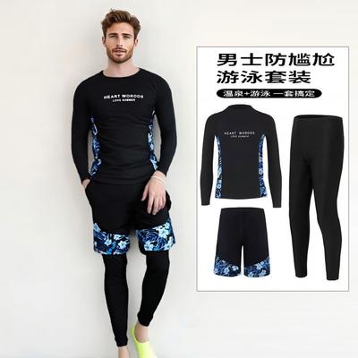 Mens UV Protection Rash Guard Set Quick Dry Long Sleeve Surfing Swimwear Diving Swimming Water Sports