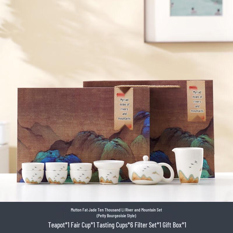 Jun XVII Mutton Fat Jade White Porcelain Tea Set Teapot + Gongdaobei + 6 Tasting Cups + Filter Set