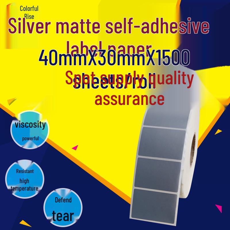 40x30mm PET Self-Adhesive Semi-Glossy Barcode Labels: Waterproof, Matte Silver, Tear-Resistant, Single Row Stickers Matte Silver Adhesive Label Paper