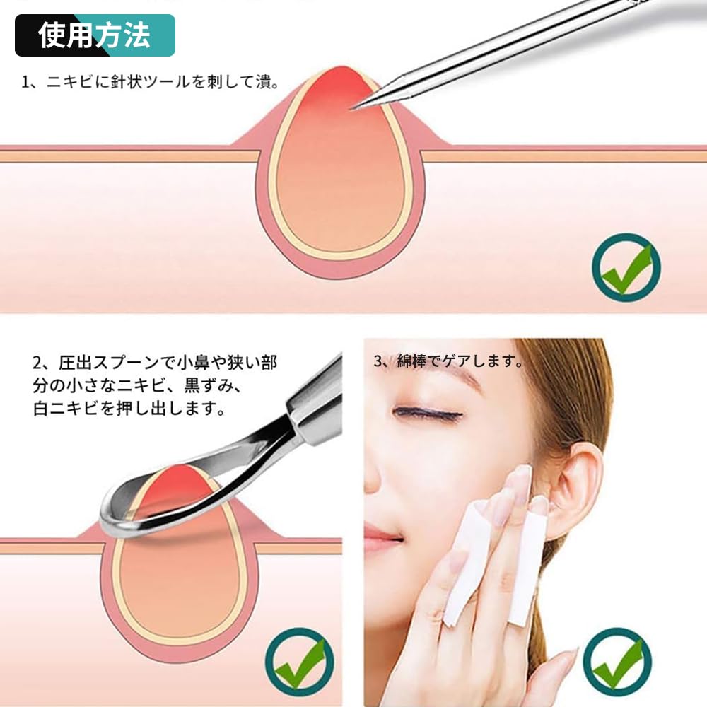 Set of Blackhead and Acne and Storage Case Antibacterial Stainless Steel Acne Needles for Blackhead Nose and Pore Acne Nail and Nail Portable and