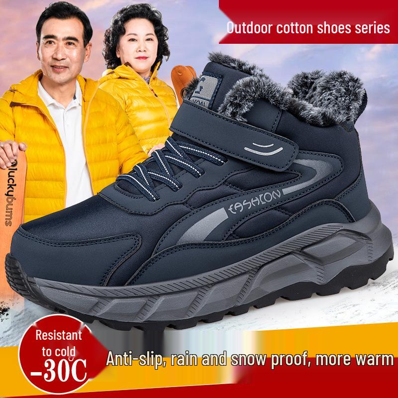 Wide-Fit Cotton Winter Boots for Elderly - Non-Slip, Thick, Warm Velvet Sole, Large Sizes Available
