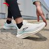 Anta Men's Integrated Knit Lightweight Running Shoes