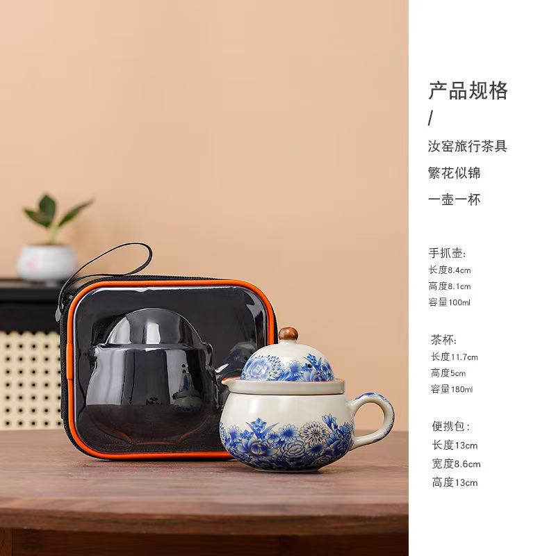 

Travel tea set outdoor camping portable fast customer one pot one cup Kung Fu tea set making tea