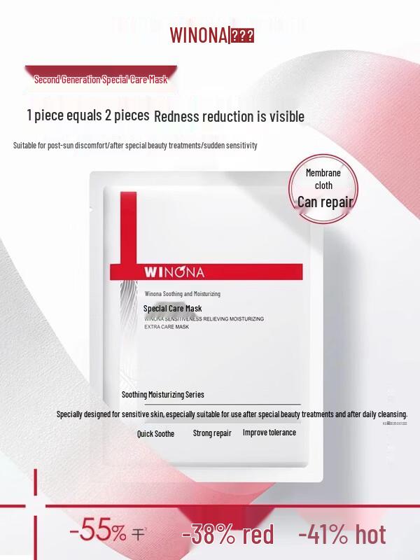 

Winona Second Generation Special Care Mask (24-Piece Set)