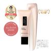 Shu Uemura Unlimited Block: Booster Advanced Nude Beige 30mL Sunscreen Makeup Base