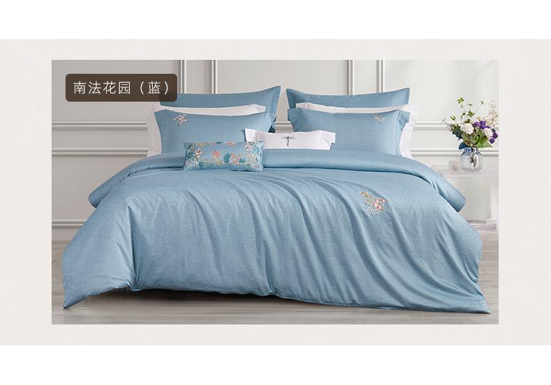 Mengjie Home Textile 60 Count Long Staple Cotton Four Piece Set