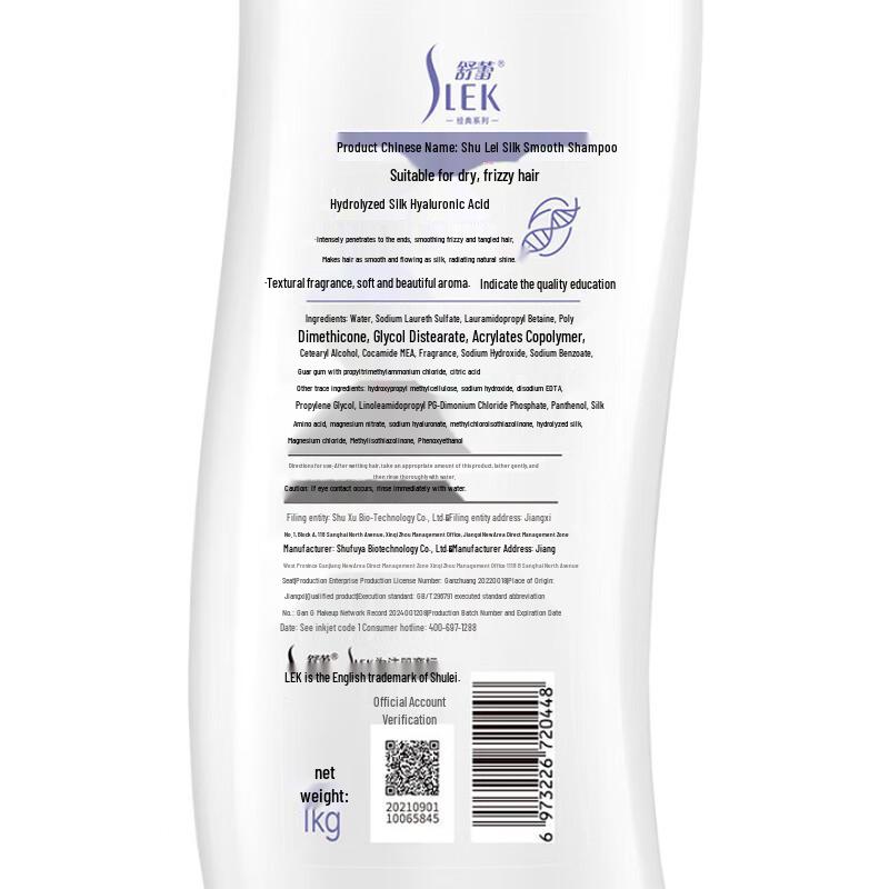 SLEK Silky Smooth Frizz Control Shampoo