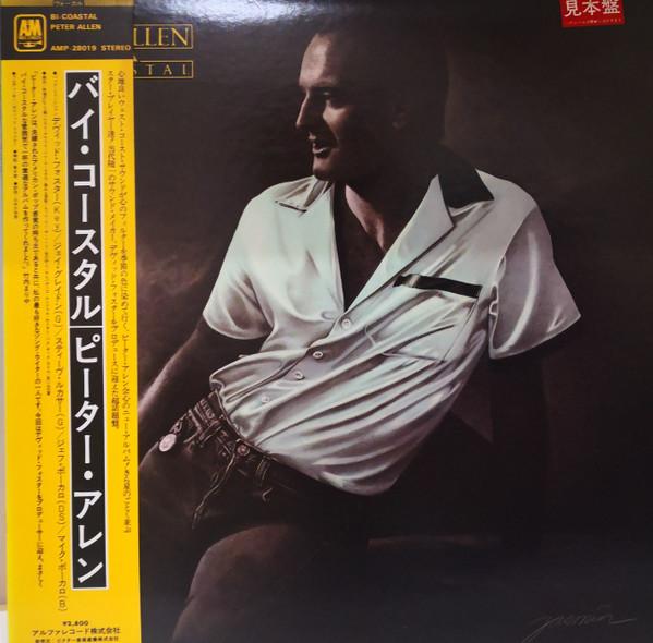

LP Record PETER ALLEN - Bi Coastal AMP28019PROMO A&M 1980 Japan Pop Used