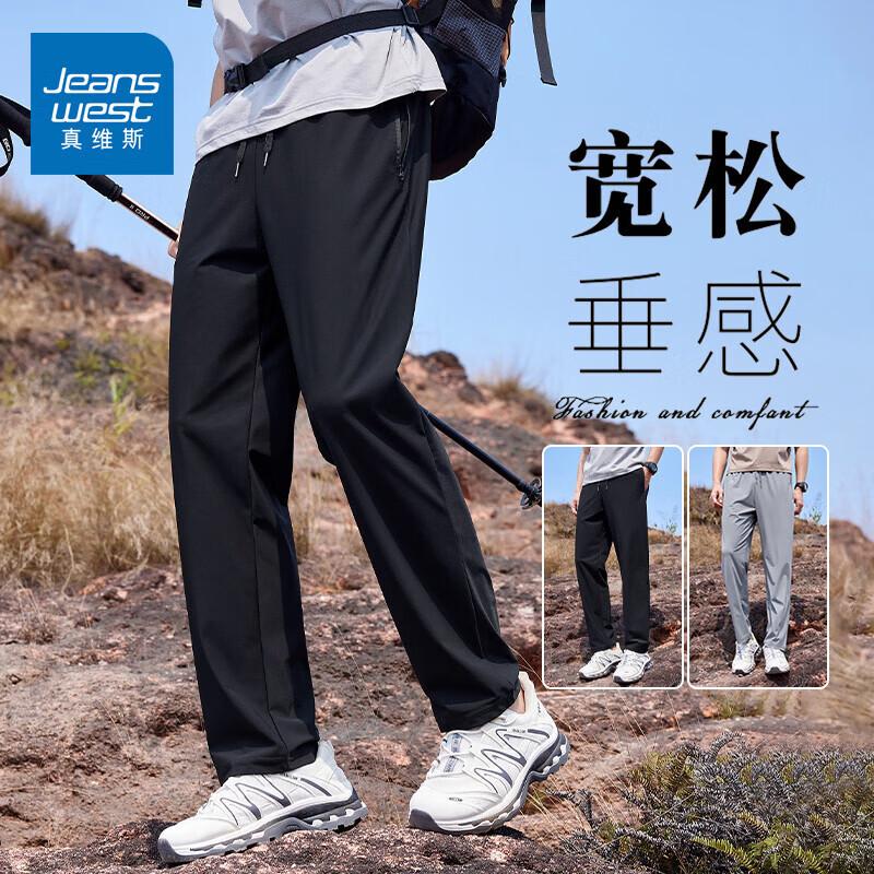 Jeanswest Men s Summer Ice Silk Quick-Dry Casual Outdoor Sports Pants 2XL