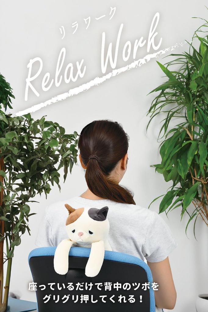 Livheart Back Pressure Point Otter Curling Cushion, Lilawork, (Total Length Approx. 31cm), 87015-33