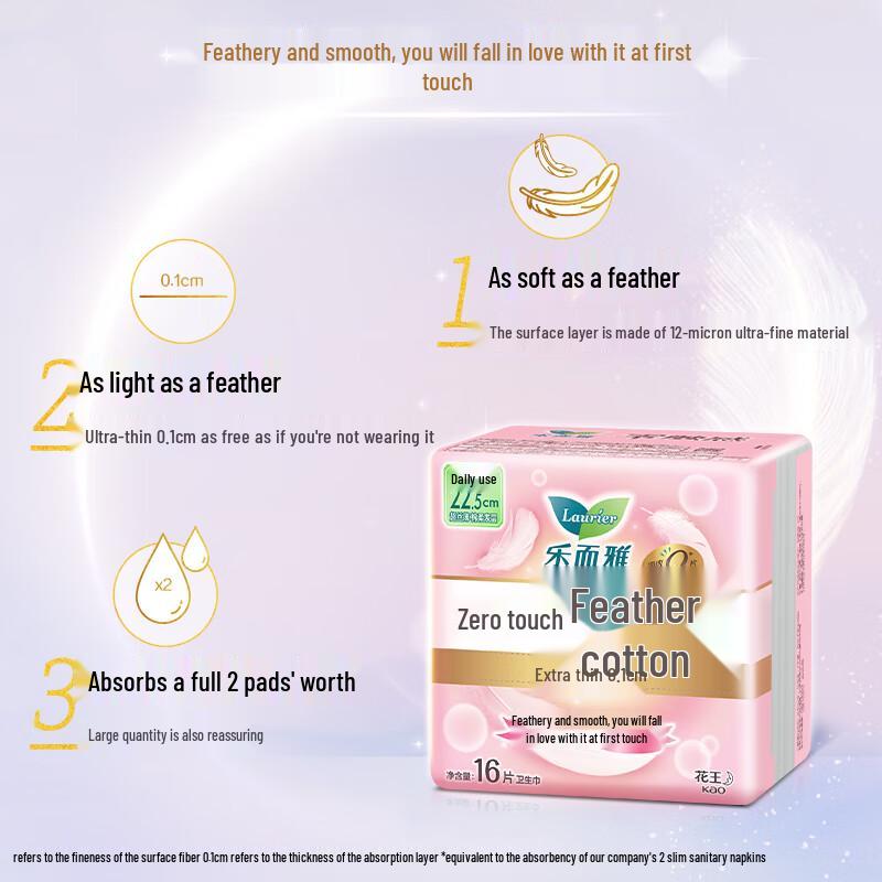 Laurier Kao Zero Touch Ultra-Thin Day Use Sanitary Pads