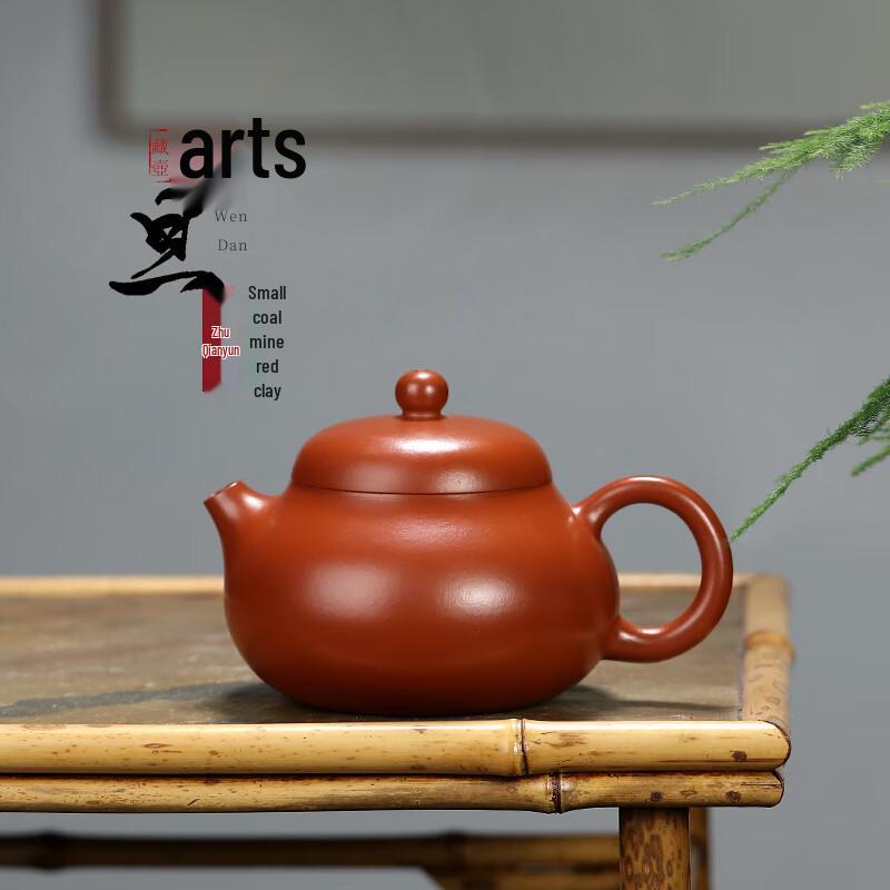 Yixing Zisha Pure Handmade Vermilion Clay Teapot
