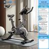 Shijingchen Smart Indoor Cycling Bike CN Plug (adapter Included)