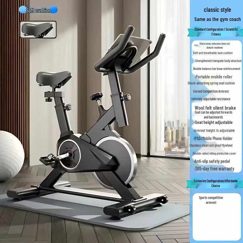 Shijingchen Smart Indoor Cycling Bike