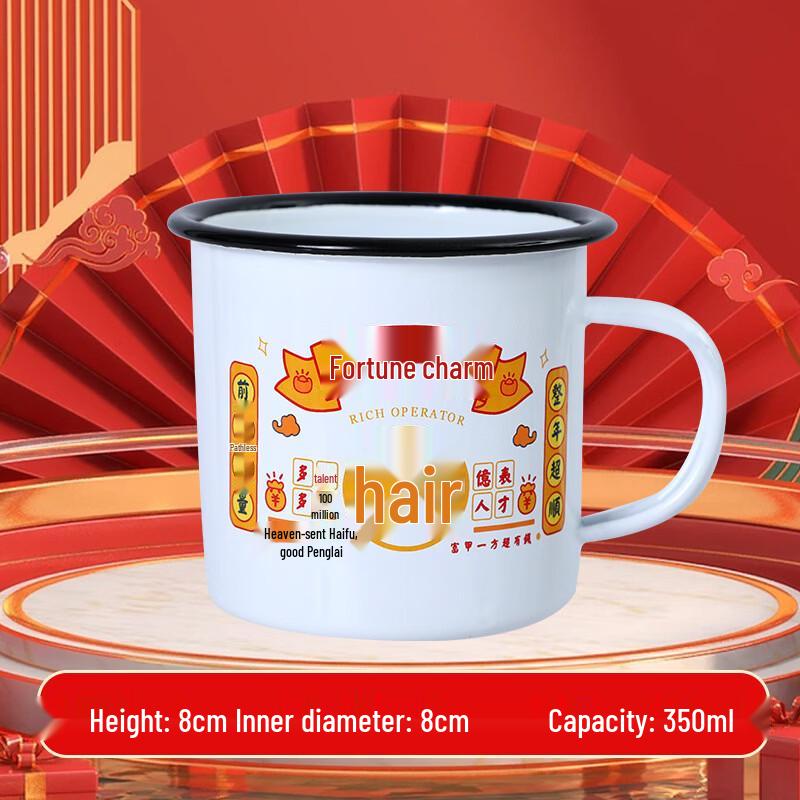 OLOEY Fortune Charm Thickened Enamel Mug