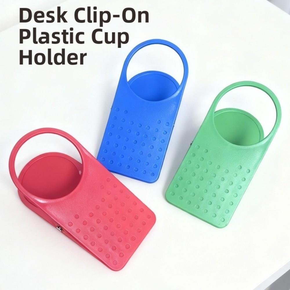 Creative Tableside Cup Holder Clip Clamp Universal Multifunctional Coffee Mug Drink Holder Desktop Tea Accessories Office Desk
