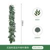 Fake Green Plant Simulation Leaves Eucalyptus Leaves Creeper Rattan Wedding Home Simulation Leaves Eucalyptus Rattan