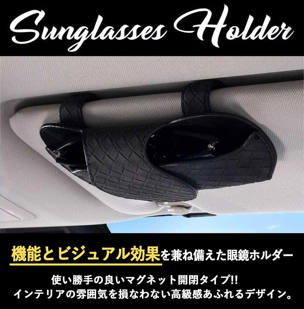 SKYBELL Sunglasses Car Sun Visor Slim Eyeglass Universal Fit for Car Eyeglasses Holder, Clip, Magnetic, One-Handed, Storage, Case, Pocket, (Black)