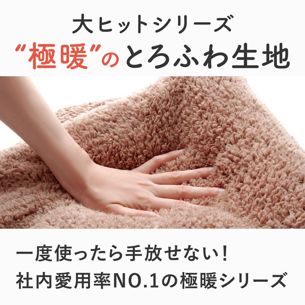 Alfax Ultra-Warm Chair Pad, Cozy Seat Cushion for Winter - Brown, 45x45cm