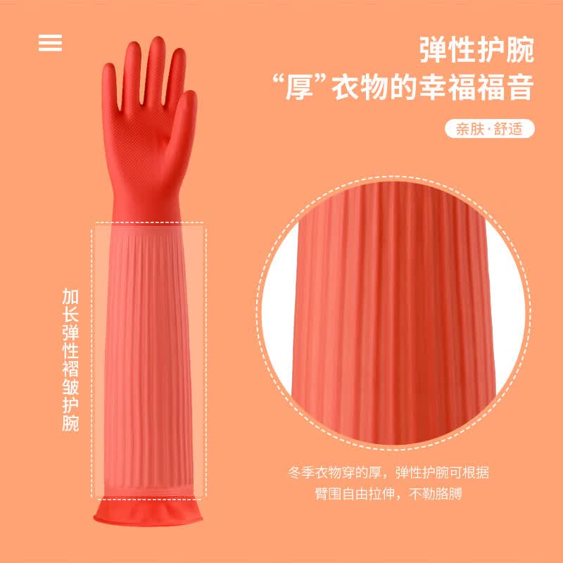 ONYLM Extended Latex Cleaning Gloves
