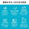Sanwa Supply Film for Wacom Cintiq 16 Pen Tablet LCD-WC16P2 Paper-Like Anti-Reflection (DTK168)