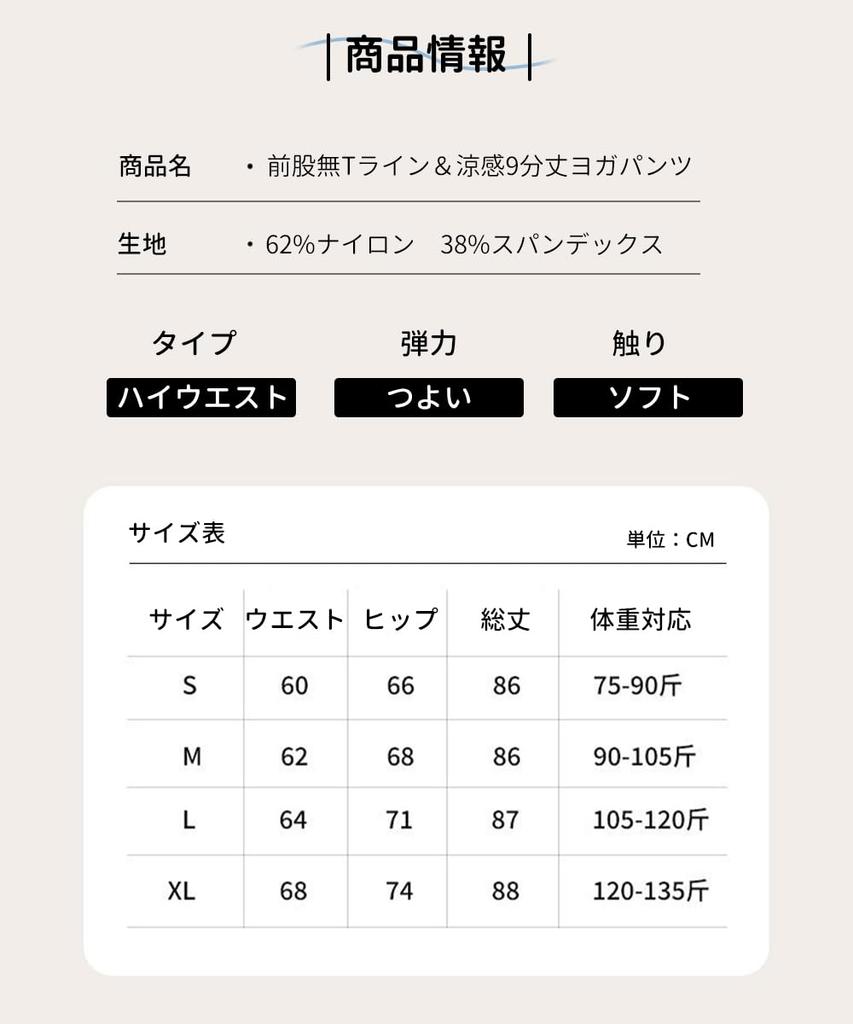 Karsaer Yoga Cropped High Stretch Fitness Sizes A0052 Women's Pants, Length, Waist, Sweat-Wicking, Quick-Drying, Cool-To-The-Touch, No-Line, Leggings,