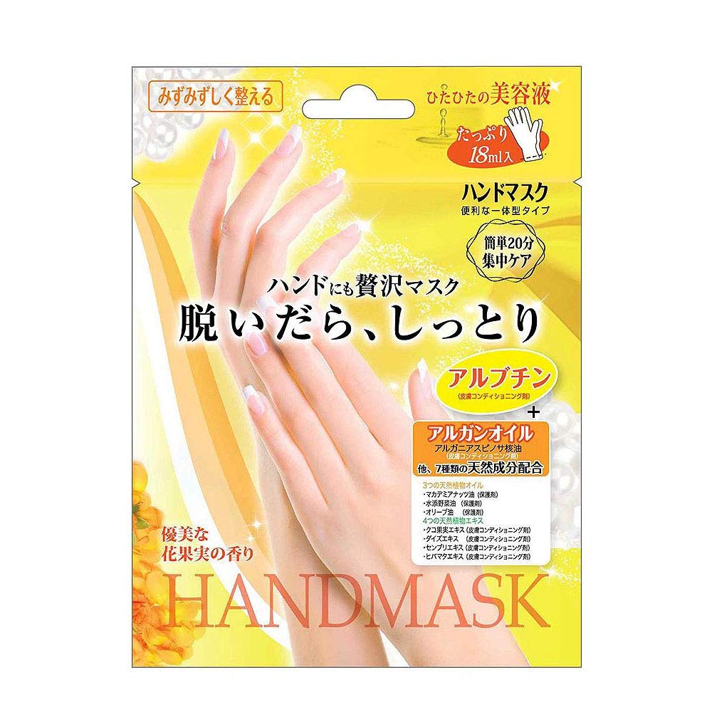 Beauty World Luxury Hand Moisturizing Hand Mask of Mask (Set 6)