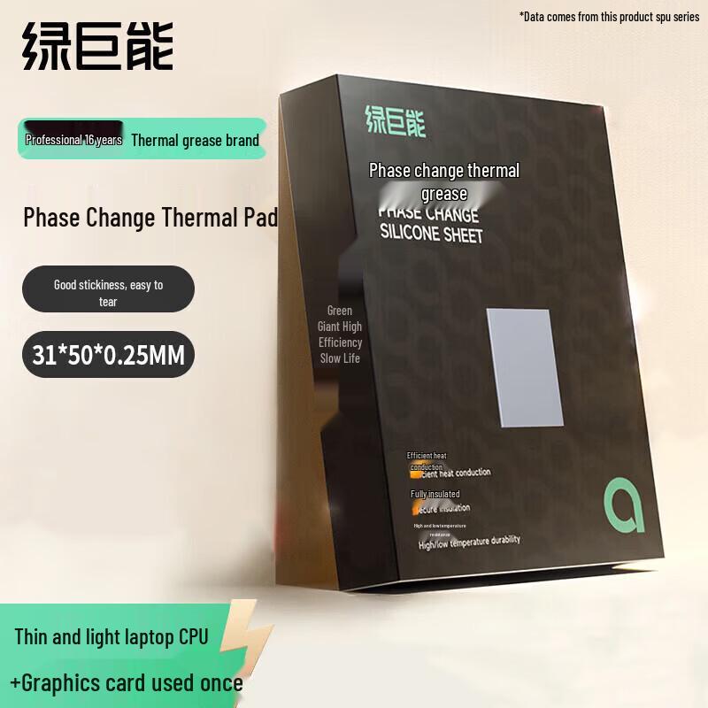 Высокопроизводительная термопрокладка Llano D-9