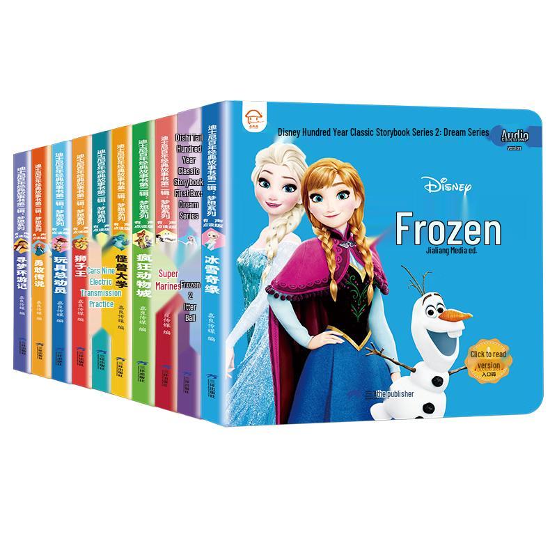 Disney Princess Interactive Sound Storybook Collection, Set 2