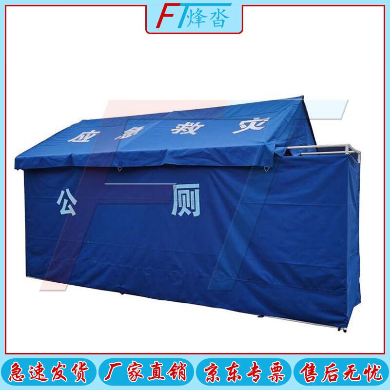 Fengta Portable Outdoor Emergency Toilet Tent
